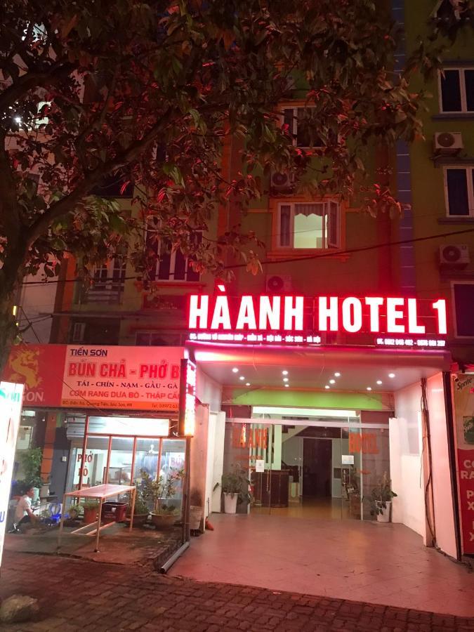 فندق Nha Nghi Ha Anh 2 Noi Bai المظهر الخارجي الصورة